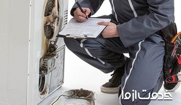 عیب یابی لباسشویی ناسیونال	